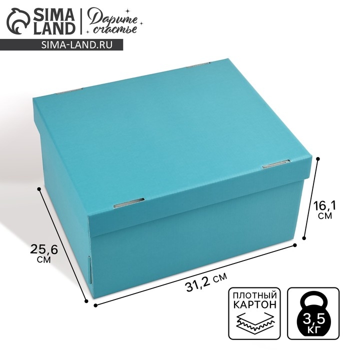 Коробка подарочная складная, упаковка, &laquo;Голубая&raquo;, 31 х 25.5 х 16 см