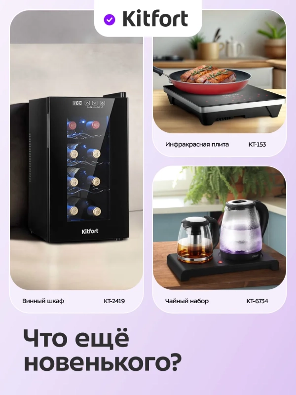 Электрическая плита для розжига углей для кальяна КТ-5425