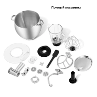 Планетарный миксер блендер мясорубка KT-3480 (3 в 1) 2000 Вт