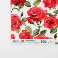 Бумага упаковочная глянцевая &laquo;Самой прекрасной&raquo;, 70 х 100 см