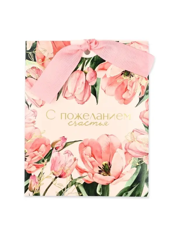 Открытка с конвертом на ленте &laquo;С пожеланием счастья&raquo;, тиснение, 10&times;12.5 см