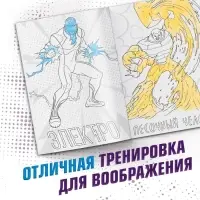 Раскраска &laquo;Злодеи&raquo;, А5, 16 стр., Человек-паук