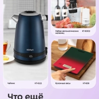 Набор кухонных принадлежностей силиконовые КТ-1265