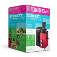 Соковыжималка электрическая центробежная SC-JE50S49