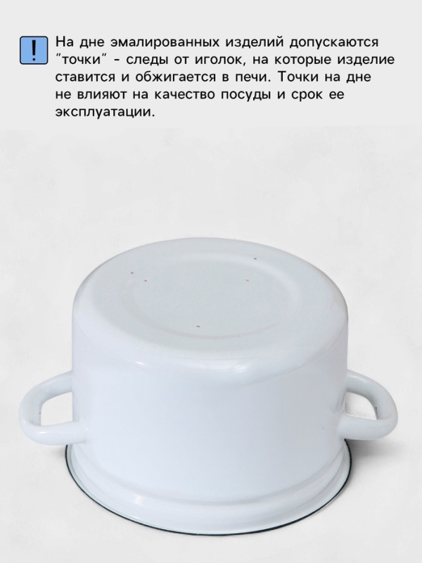 Набор кастрюль &laquo;Рябина&raquo;, 3 предмета: 1,5 л, 2,9 л, 4,5 л, индукция