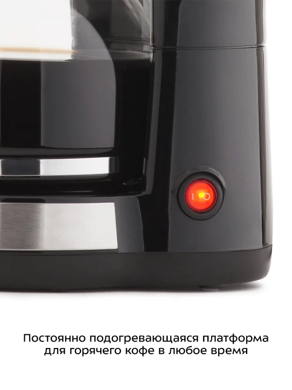 Кофеварка капельная электрическая КТ-715 - 1000 Вт - 1.2 л