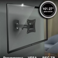 Кронштейн для телевизора GL-R3 10"-27" до 15кг