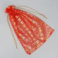 Мешочек подарочный органза &laquo;Уюта и тепла&raquo;, 20 х 30 см +/- 1.5 см