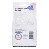 Семена цветов Лен "Сапфир многолетний", 10 шт