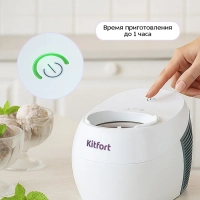 Мороженица электрическая КТ-1842 - 60 Вт