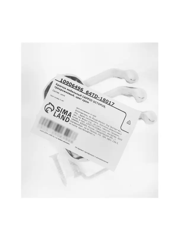 Крючок мебельный CAPPIO OCTOPUS, трехрожковый, цвет хром