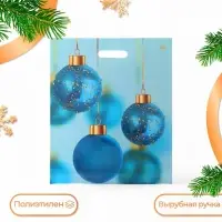 Пакет &laquo;Шарики в золоте&raquo;, полиэтиленовый с вырубной ручкой, 45&times;38 см