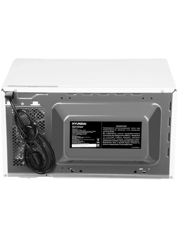 Микроволновая Печь HYM-M2067 20л. 700Вт белый