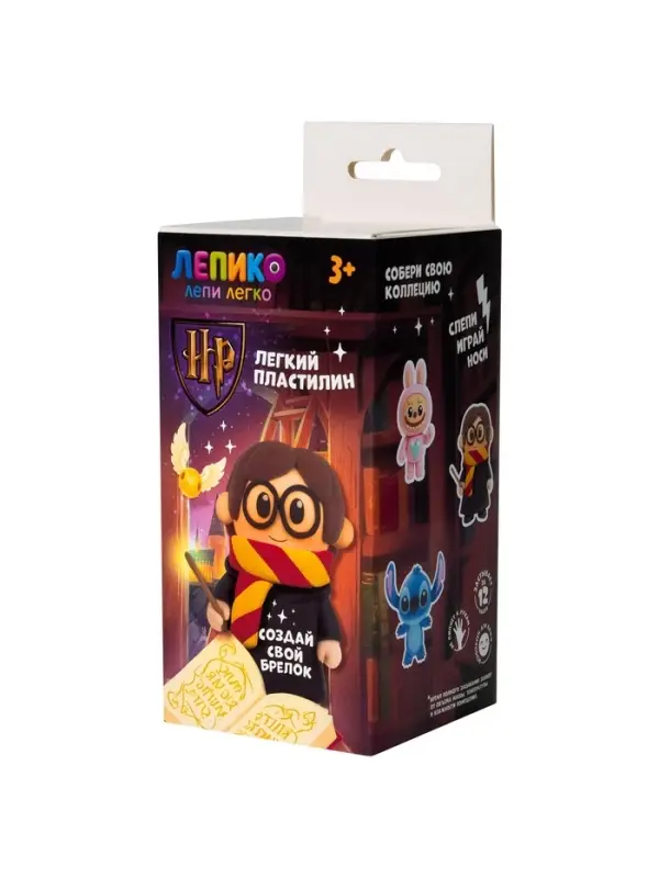 Создай брелок &laquo;Гарри Поттер&raquo;, набор для творчества