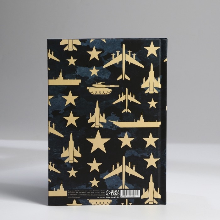 Ежедневник в твердой обложке А5, 80 л &laquo;Синий&raquo;