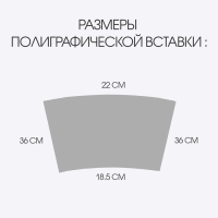 Термокружка, 400 мл, Вставка, сохраняет тепло 2 ч, 16.5 х 7.5 см