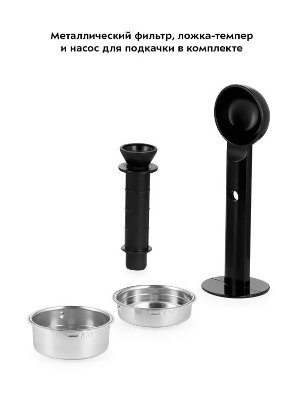 Кофеварка капсульная 2 в 1 капсульная рожковая КТ-7192