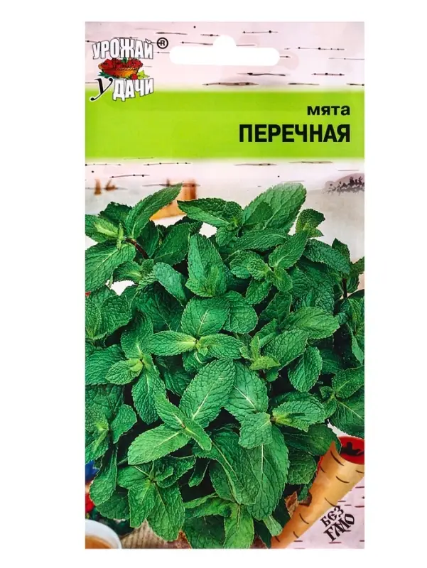 Семена Мята Перечная,0,03 гр