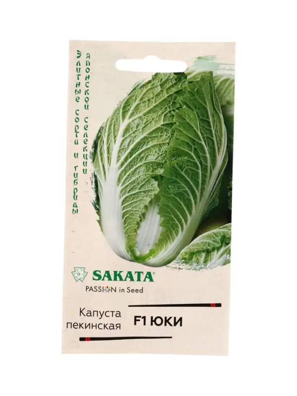 Семена Капуста пекинская Юки F1 10 шт. (Саката)