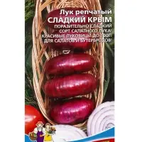 Набор семян Лук репчатый "Сладкий Крым", 5 шт.