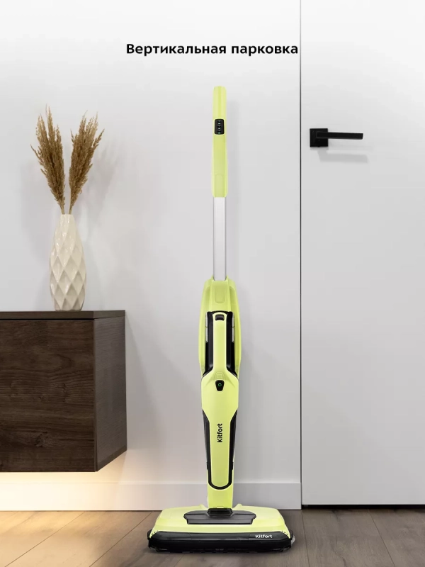 Вертикальный пылесос для дома беспроводной КТ-5201 (3 в 1)