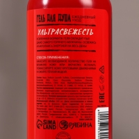 Гель для душа &laquo;Огонь в сердце&raquo;, 300 мл, аромат мужского парфюма, HARD LINE