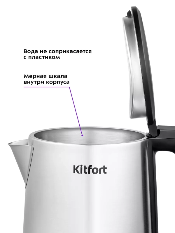 Чайник электрический металлический КТ-6183 - 1.7 л