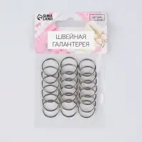 Кольцо для бретелей, металлическое, 15 мм, 20 шт., цвет серебряный