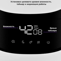 Увлажнитель воздуха для дома КТ-2878 - 25 Вт