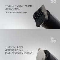 Машинка для стрижки волос и бритья PHC 3019RC Retro