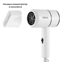 Фен для волос с насадкой КТ-3254 - 800 Вт