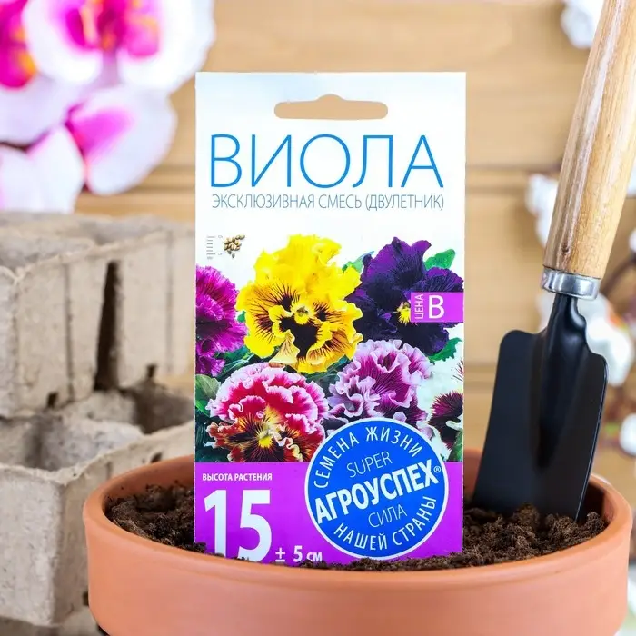 Семена цветов Виола "Эксклюзивная смесь", 0,05 г