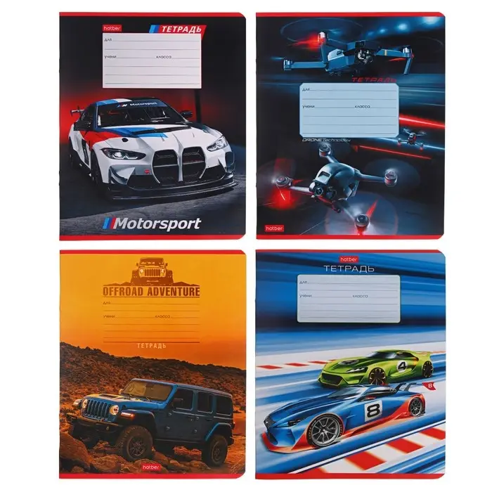 Тетрадь 12 листов в косую линейку, Calligrata &laquo;Я люблю скорость&raquo;, обложка мелованная бумага, МИКС