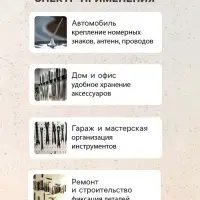 Магнит неодимовый для авто, d=10 мм, набор 2 шт.