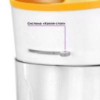 Соковыжималка электрическая для цитрусовых КТ-1150 - 40 Вт