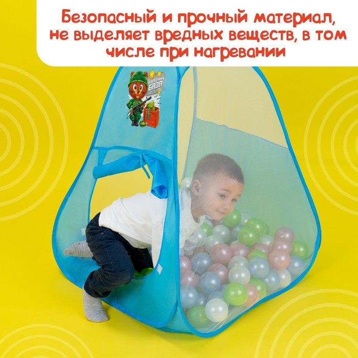 Шарики для сухого бассейна &laquo;Перламутровые&raquo;, диаметр шара 7,5 см, набор 150 штук, цвет розовый, голубой, белый, зелёный