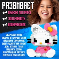 Конструктор &laquo;Милая киса&raquo;, 382 детали