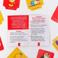 Настольная игра на объяснение &laquo;Cosplay&raquo;, 120 карт, 7+