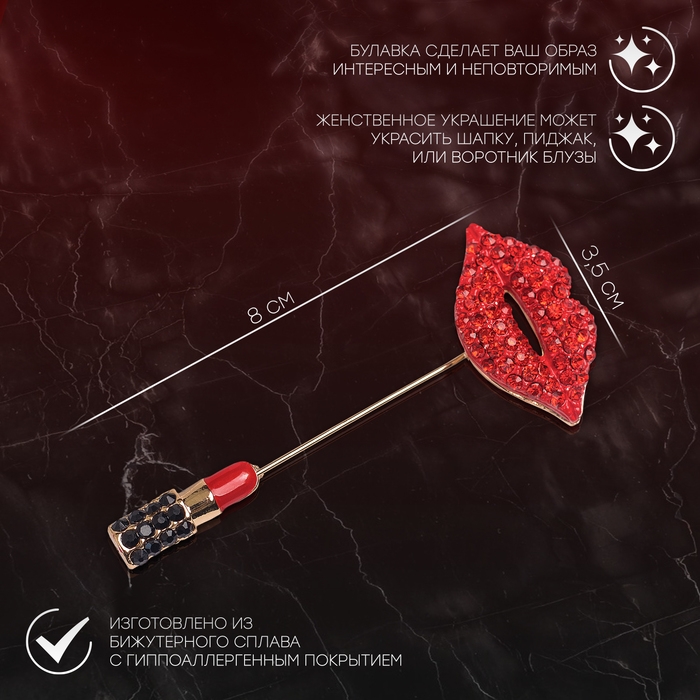 Булавка &laquo;Губы с помадой&raquo;, 8 см, цвет красно-чёрный в золоте