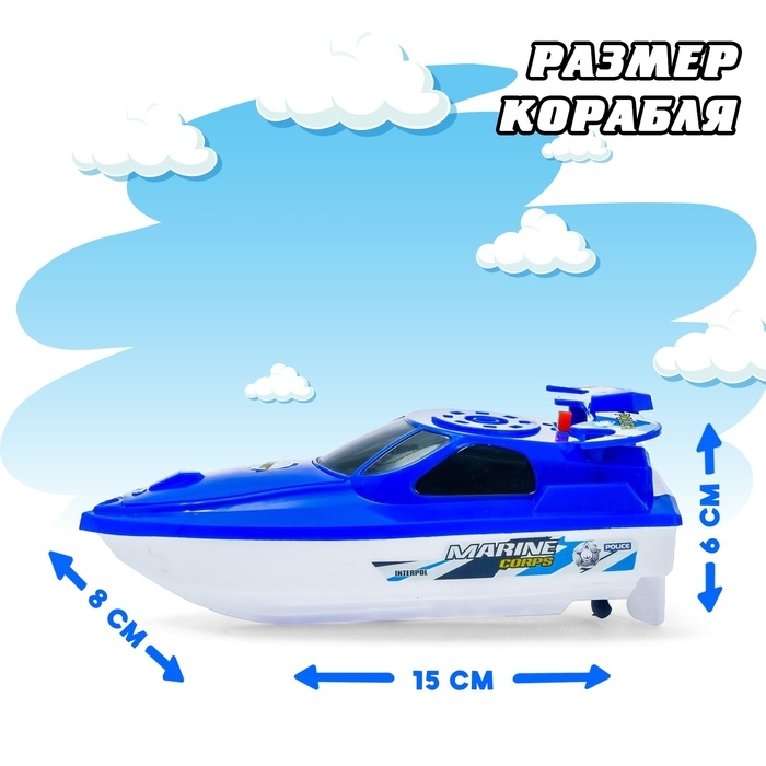 Катер &laquo;Морской патруль&raquo;, работает от батареек, цвета МИКС