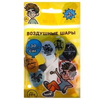 Шар латексный 12" &laquo;Влад А4&raquo;, набор 5 шт., МИКС