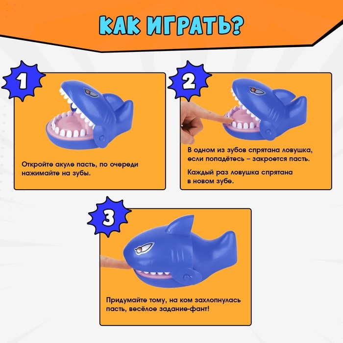 Настольная игра &laquo;Безумная акула&raquo;, от 1 игрока, 5+