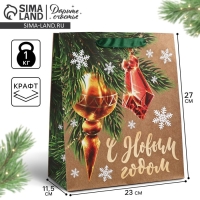 Пакет подарочный новогодний крафтовый вертикальный &laquo;С Новым годом&raquo;, ёлочные игрушки, ML 23 х 27 х 11.5 см , Новый год