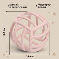 Прорезыватель силиконовый &laquo;Куб&raquo;, цвет розовый, Mum&Baby