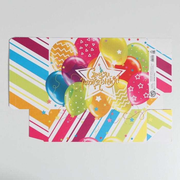 Коробка подарочная складная, упаковка, &laquo;Шары&raquo;, 22 х 30 х 10 см