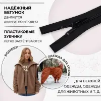 Молния &laquo;Спираль&raquo;, №7, разъёмная, замок автомат, 80 см, чёрная