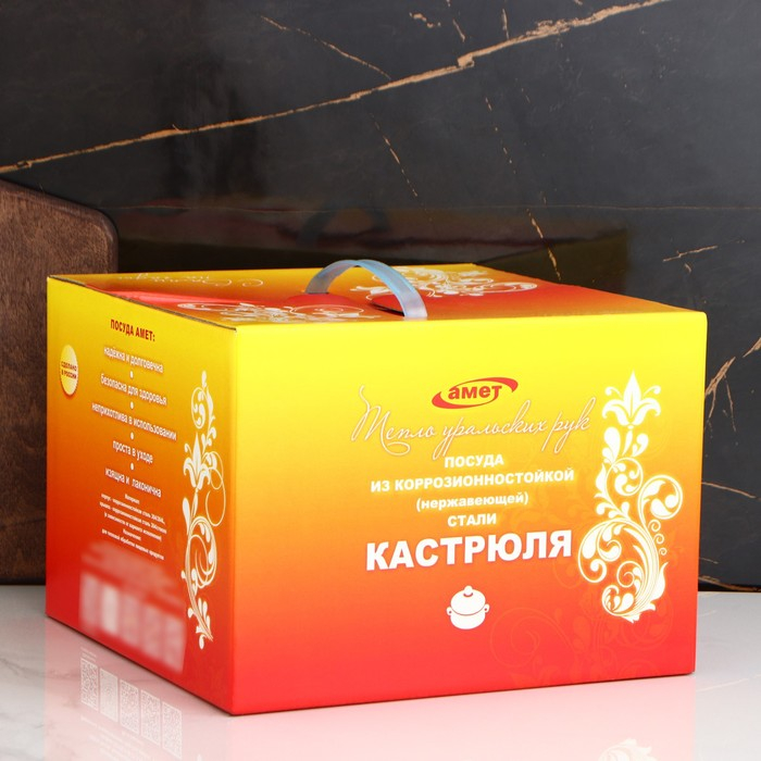 Кастрюля &laquo;Классика-прима&raquo;, 3 л, d=20 см, капсульное дно, индукция