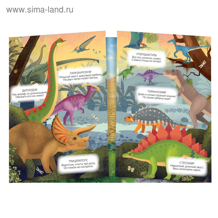 Многоразовые наклейки набор &laquo;Для мальчиков №1&raquo;, 2 шт.