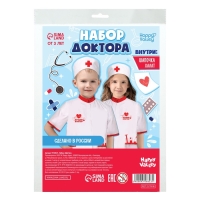 Игровой набор &laquo;Доктор&raquo;, костюм