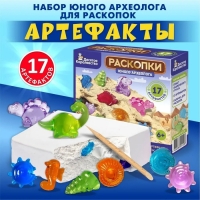 Раскопки &laquo;Юного археолога&raquo;, 17 артефактов
